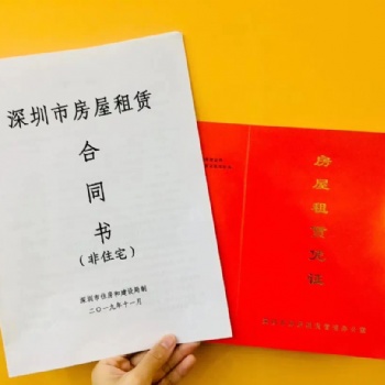 龍崗聯(lián)合辦公室出租【公司注冊(cè)】提供實(shí)際場(chǎng)地