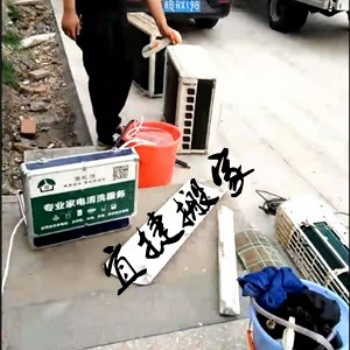 南潯周邊空調拆裝維修師傅有沒有