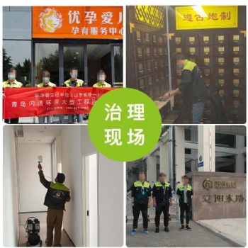 青島專業甲醛檢測上門服務正規公司