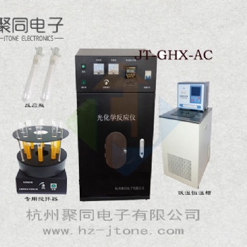 智能微電腦控制光化學反應儀操作簡便現貨可發