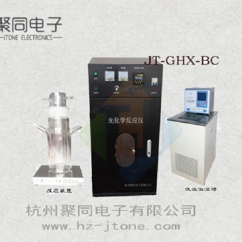 浙江麗水多試管光化學反應儀8/6/12可選功率連續可調