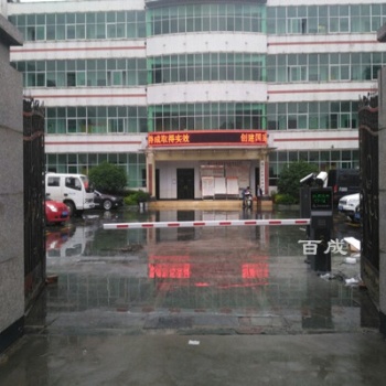 西安車輛進(jìn)出直桿道閘機(jī)