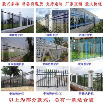 柵欄鐵藝欄桿 東莞工廠圍墻欄桿 變壓器圍欄廠家