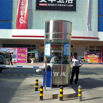 商場車輛出入收費(fèi)系統(tǒng)