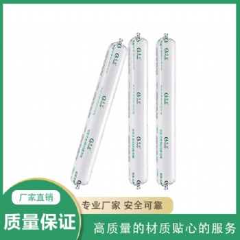 裝配式建筑MS膠 改性硅酮密封膠