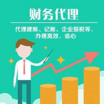 企業(yè)所得稅匯算清繳怎么操作