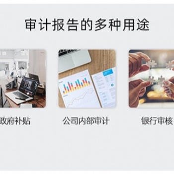 投標審計所需準備的資料