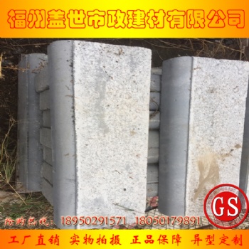 福州路沿石廠家批發|福建水磨面路沿石價格|預制混凝土道牙