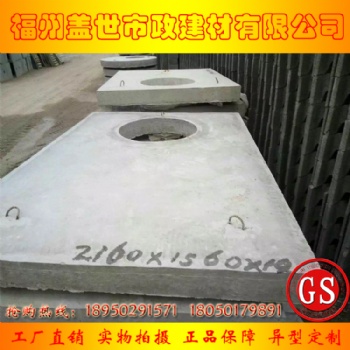 福州水泥制品|福州混凝土井室|福州水泥井蓋|福州鋼纖維井蓋