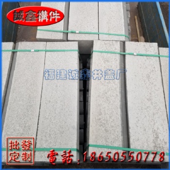 福建混凝土路沿石廠家|福建混凝土路沿石批發價格