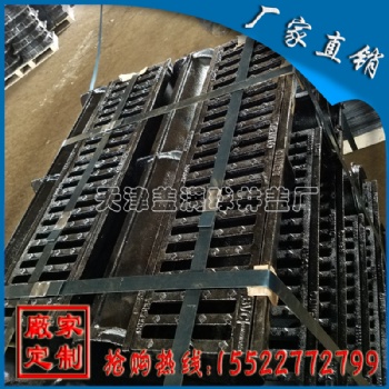 天津球墨井箅價格|天津鑄鐵溝蓋批發|天津鐵蓋板廠家