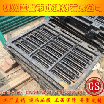 福州電力井蓋價格|福州市政井蓋廠家|福州球墨井蓋廠