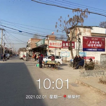益陽墻體廣告,益陽美麗鄉村墻繪,億達墻體廣告