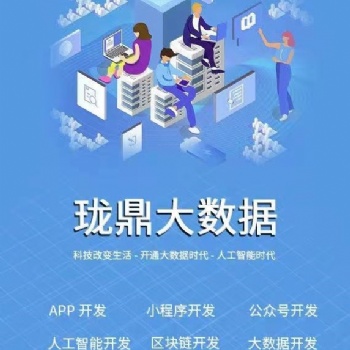 貴陽生鮮系統(tǒng)商城、交友app定制開發(fā)