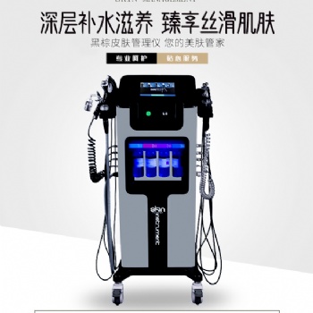美容院大氣泡護理儀
