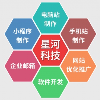塘廈網頁設計 塘廈網絡公司 塘廈網站設計 塘廈網站制作 塘廈網站建設 塘廈網頁制作