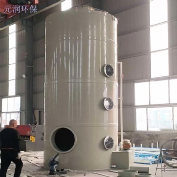 噴淋塔廢氣凈化器 酸霧洗滌塔 除塵脫硫塔
