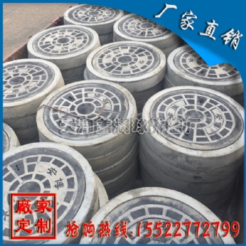 天津水泥井蓋價格|水泥預制品廠家|水泥地溝蓋供應