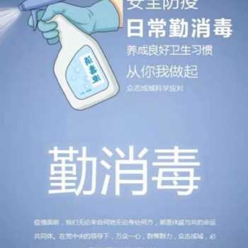 溫州鹿城區黎明路南門滅蟑螂除四害找銘飛環境