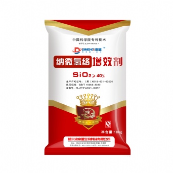締盟大量元素水溶肥含硝態氮