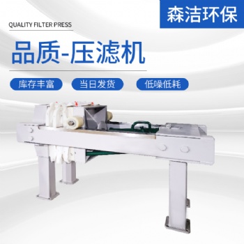 板框壓濾機干濕分離機