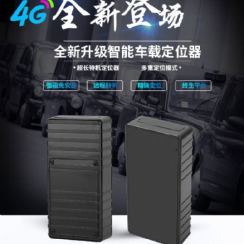 免安裝GPS多重定位防光感拆防盜定位器