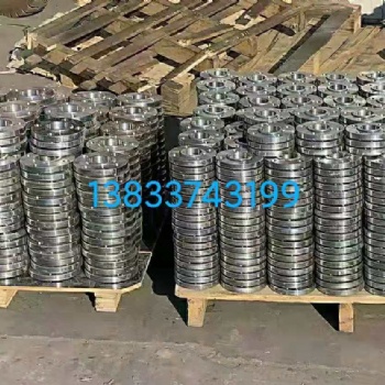 不銹鋼法蘭廠家專注生產(chǎn)高壓對焊法蘭方形法蘭稀有金屬法蘭
