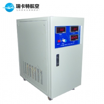 機場115v直線加電電源-航空地面中頻電源裝置-飛機供電設(shè)備-瑞卡特
