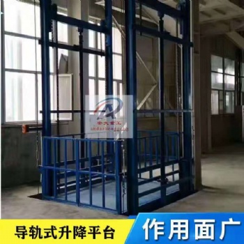 升降機、高空作業(yè)平臺、導軌貨梯、移動卸貨平臺