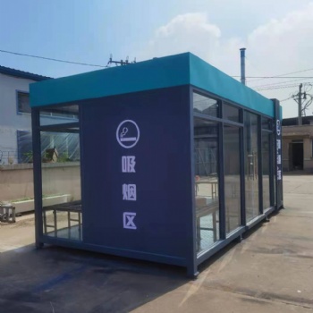 沈陽廠區(qū)吸煙崗亭,渾南機場收費亭,成品門衛(wèi)室,學校崗亭圖片