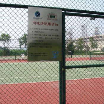 河津市公園網(wǎng)球場(chǎng)圍網(wǎng) 體育場(chǎng)圍網(wǎng) 操場(chǎng)護(hù)欄網(wǎng)防攀爬