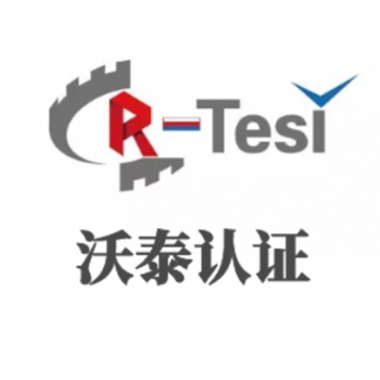 珍珠類產(chǎn)品出口俄羅斯要辦什么認證