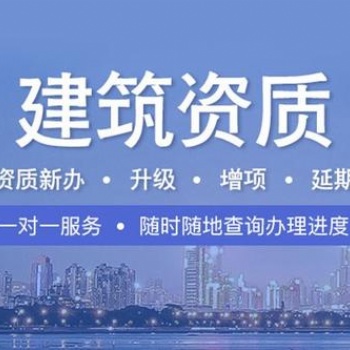 河南核工程專業承包標準和所需資料