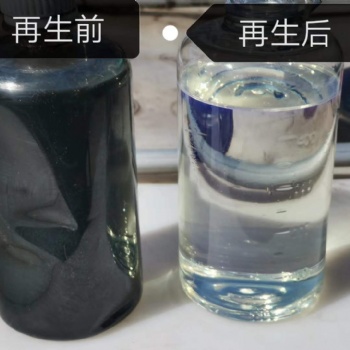 氫化三聯(lián)苯，導熱油在線再生