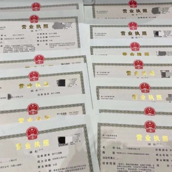 寧波辦理危險(xiǎn)化學(xué)品經(jīng)營(yíng)許可證