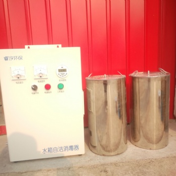 黃山水箱自潔消毒器廠家WTS-2B