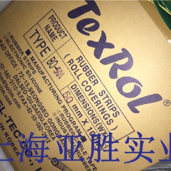 上海亞勝實(shí)業(yè)供應(yīng)韓國(guó)進(jìn)口BO-411耐磨糙面帶 定型機(jī) 紡織印染機(jī)包輥皮 羅拉皮