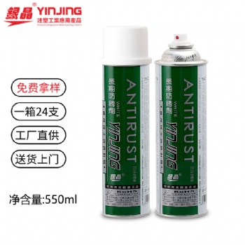 綠色環(huán)保銀晶金屬除銹劑水性油性模具防銹劑長(zhǎng)期