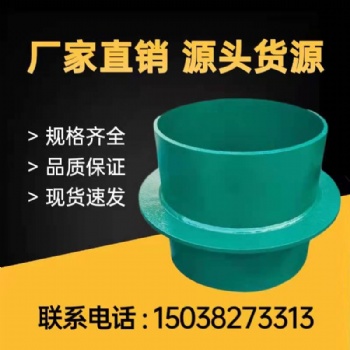 定制 剛性防水套管/剛性防水翼環鋼套管/通風套管/預埋穿墻套管DN80