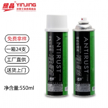 大量供應(yīng)銀晶綠色防銹劑 AG-21防銹劑 模具防銹劑量大從優(yōu)