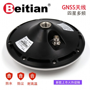 BT-300 北天原廠四星多頻駕考科目二測量北斗高精度蘑菇頭GPS天線