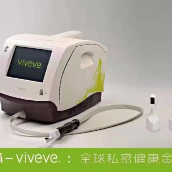 蜜泌viveve1.0 熱瑪吉 私密射頻緊致抗衰護理保養(yǎng) 產(chǎn)后修