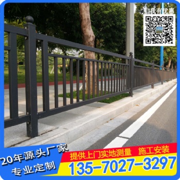 江門定制市政道路護欄 交通隔離柵欄 馬路中央隔離圍欄 工廠批發
