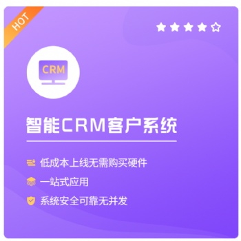 穩(wěn)定的八度數(shù)企電話外呼系統(tǒng)