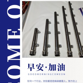 共譽的其他產品-法蘭分水器