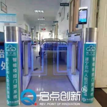 濟南**人臉識別測溫通道閘系統，多功能健康碼識別登記一體機安裝