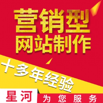 寮步網站設計 寮步網頁設計 寮步網絡公司 寮步網站制作