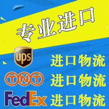 美國到香港空運(yùn)物流，免費(fèi)上門取件，派送到門