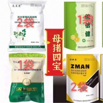 獸藥、飼料添加劑誠招電銷團(tuán)隊加盟代理