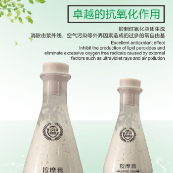 按摩膏清潔皮膚垃圾 廣州化妝品工廠批發(fā)零售 安全過檢備案